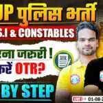 UP Police OTR Registration 2025