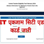 CTET Admit Card 2026