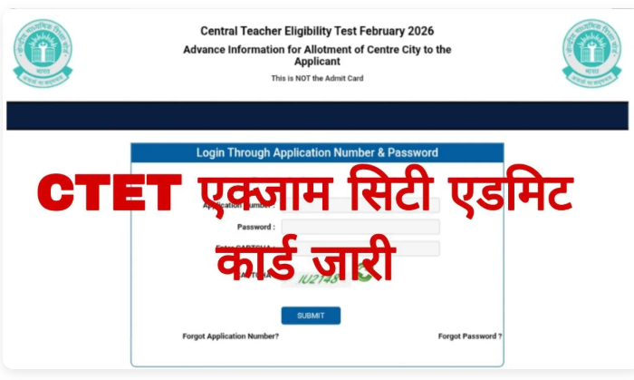 CTET Admit Card 2026