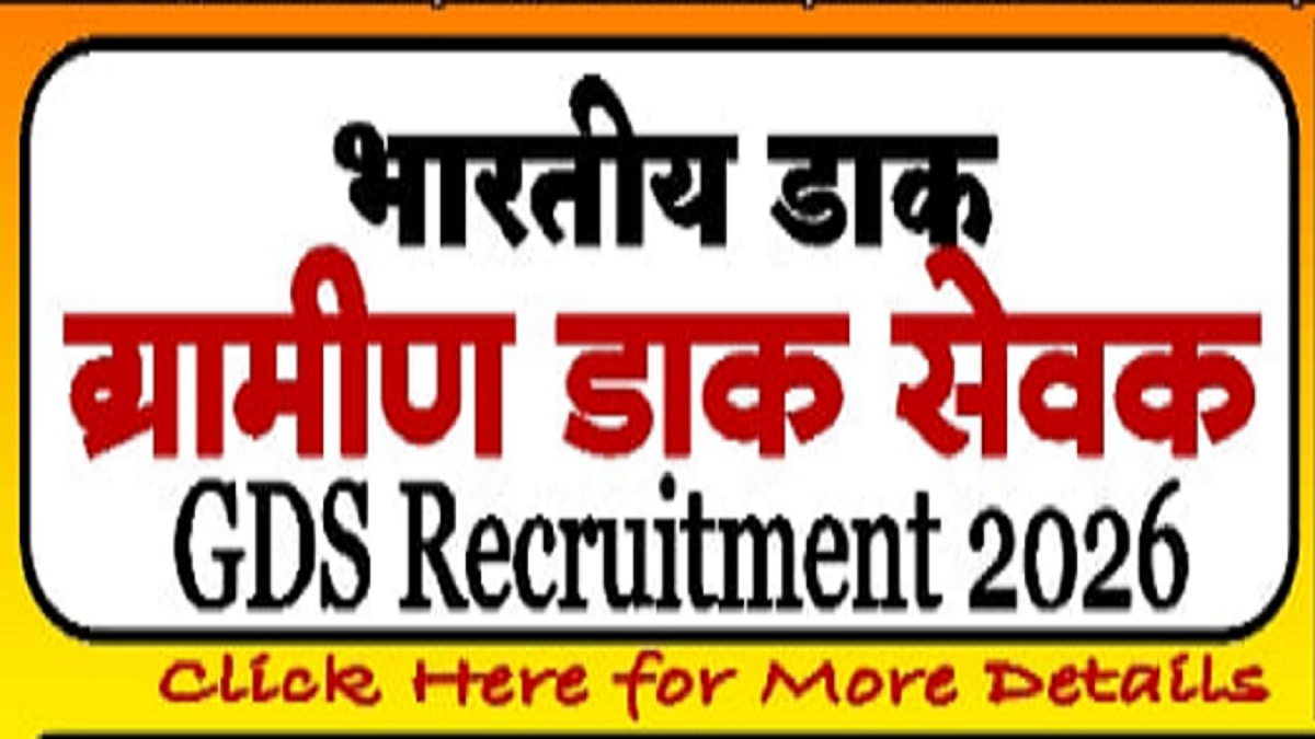 GDS Online Apply 2026