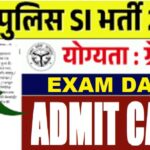 UP Police SI Exam city