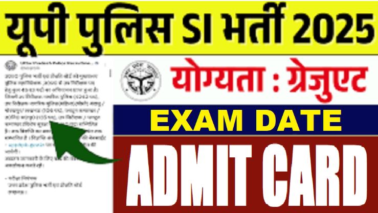 UP Police SI Exam city